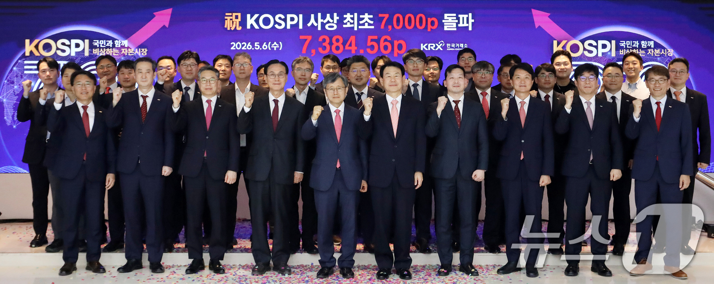 (부산=뉴스1) 윤일지 기자 = 코스피 지수가 사상 처음으로 7000선을 돌파한 6일 부산 남구 부산국제금융센터(BIFC) 한국거래소 홍보관에서 정은보 한국거래소 이사장 등 참석자 …