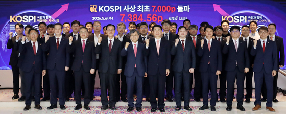 코스피 7000 돌파…'꿈의 7000피' 시대