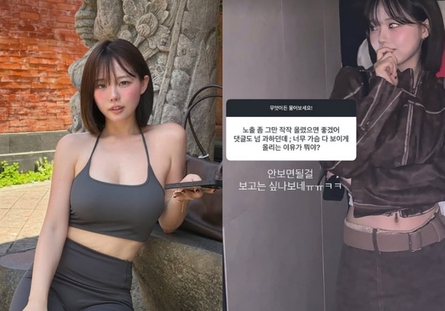 홍영기, "가슴 노출 그만" 지적에 "안보면 되는데 보고싶나" 응수