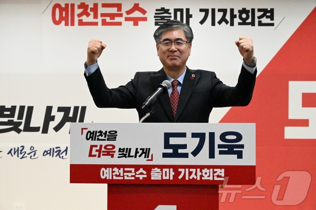 (안동=뉴스1) 김대벽기자 = 도기욱 국민의힘 예천군수 예비후보가 6일 지역경제와 청년, 교육, 돌봄 등을 담은 ‘예천 미래 7대 공약’을 발표하고 있다. 2026.5.6/뉴스1