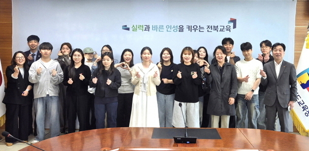 전북교육청 찾은 전주대 예비교원들 "교육현장 이해하게 됐어요"