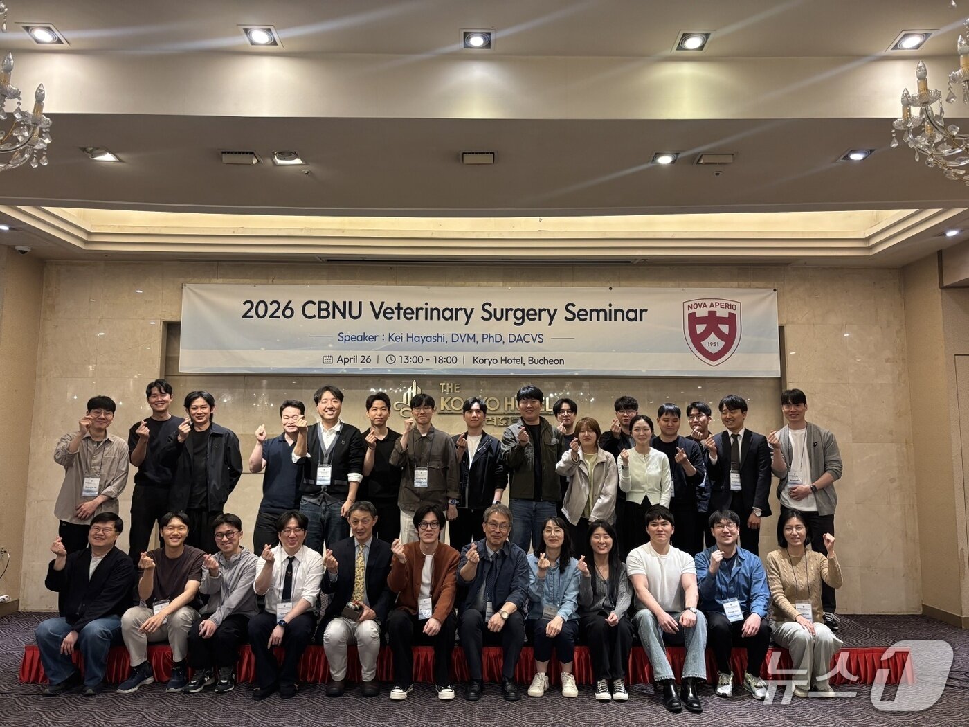 본문 이미지 - 부평SKY동물의료센터는 26일 케이 하야시 코넬대학교 교수 초청 세미나를 열었다(동물병원 제공). ⓒ 뉴스1