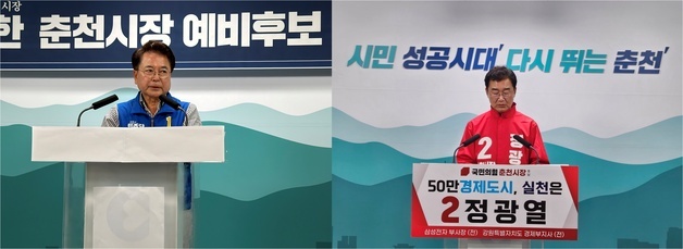 육동한 "내외부 교통망 확충" vs 정광열 "민간투자 몰리는 자족형 도시로"