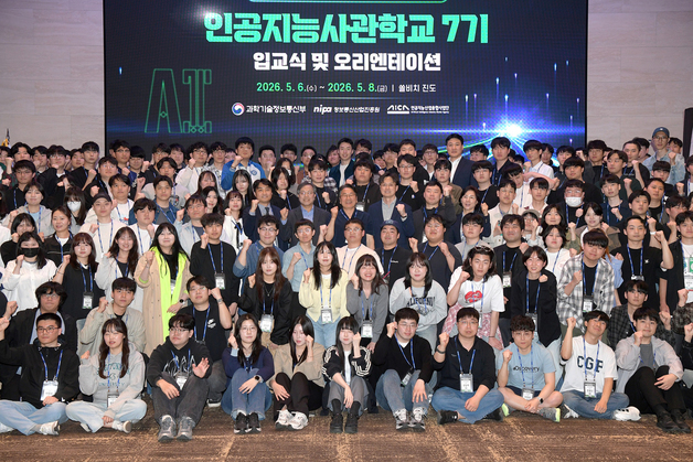 [오늘의 주요일정] 광주·전남 (7일, 목)