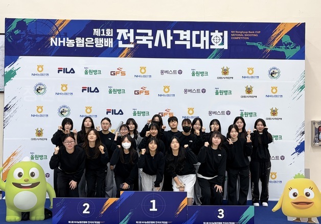 충북보과대 'NH농협은행장배 전국사격대회' 금4개·은4개 명중