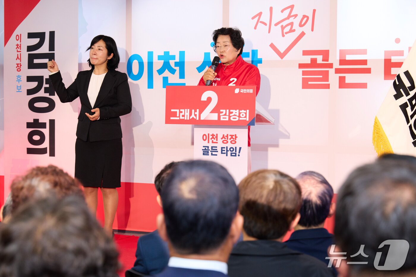 본문 이미지 - 김경희 후보가 6일 열린 선거사무소 개소식에서 인사말을 하고 있다.(후보측 제공)