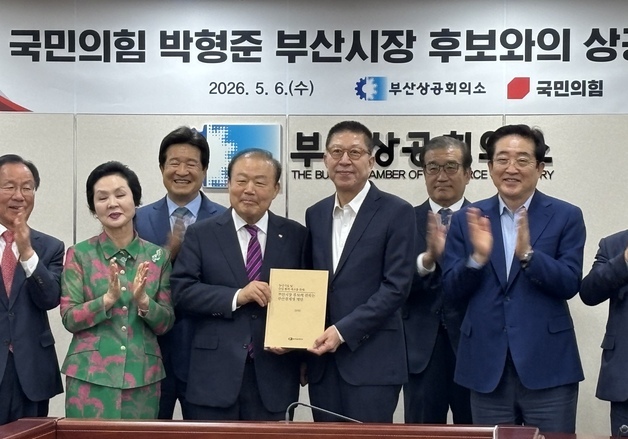 부산상의, 박형준 후보와도 간담회…”글로벌 도시 인프라 확충” 주문
