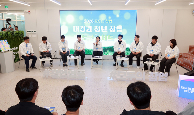 "47일 만에 3만명"…한성숙, 전국 창경센터 만나 모두의 창업 점검