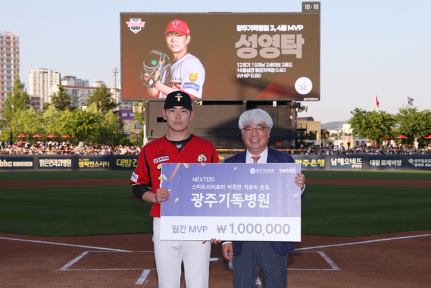 KIA 성영탁·한준수, 3-4월 구단 월간 MVP 선정