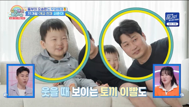 '슈돌' 오승환, 아들 서준이 공개…"딱 봐도 영재" [RE:TV]