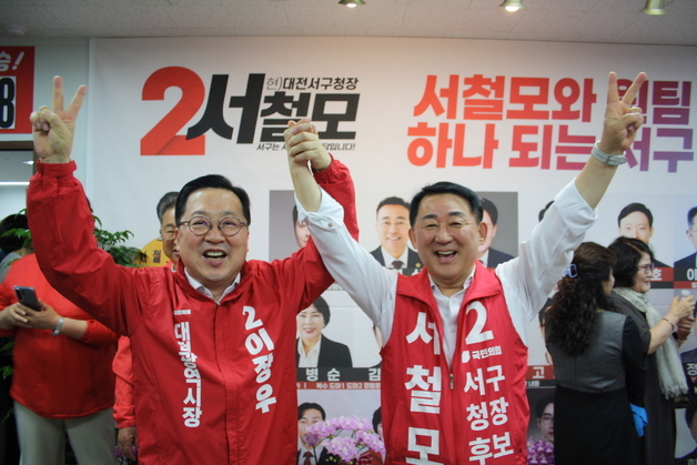 서철모 대전 서구청장 후보 "검증된 리더십으로 서구의 미래 완성"