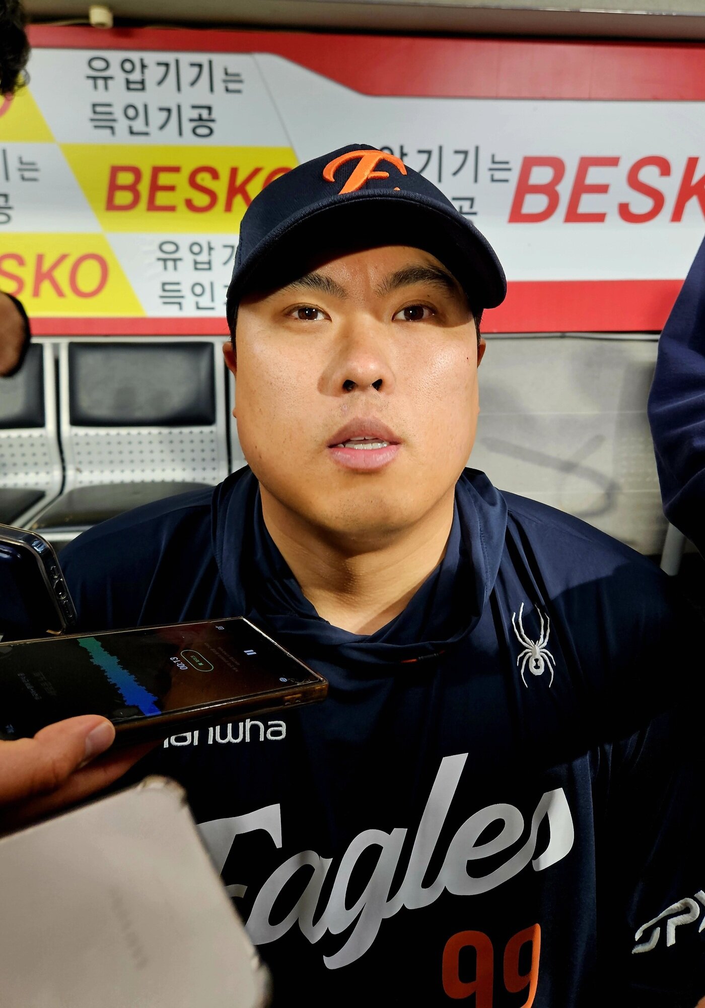 본문 이미지 - 한화 이글스 류현진. ⓒ News1