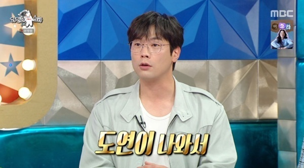 '라스' 최다니엘 "장도연 때문에 '구기동' 출연…따로 연락하기 어색"