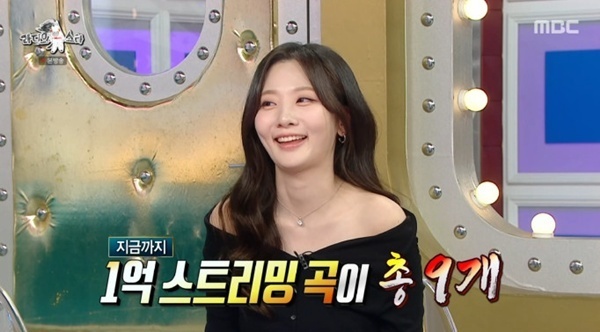 '라스' 볼빨간사춘기 "1억 스트리밍곡만 9개…효자곡은 '여행'"