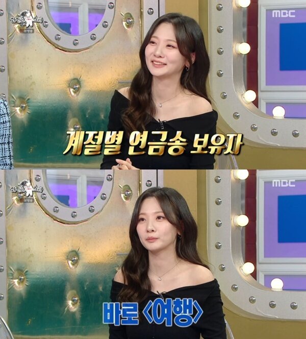 본문 이미지 - MBC '라디오스타' 캡처