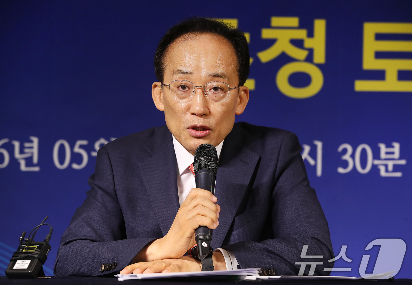 (대구=뉴스1) 공정식 기자 = 추경호 국민의힘 대구시장 후보가 7일 오전 대구 남구 이천동 대구아트파크에서 열린 아시아포럼21 초청 토론회에 참석해 발언하고 있다. 2026.5. …
