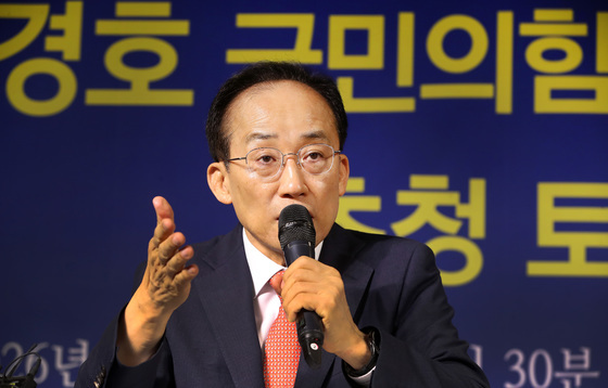 추경호 "경제 대개조해 돈·사람 모이는 도시 만들 것"