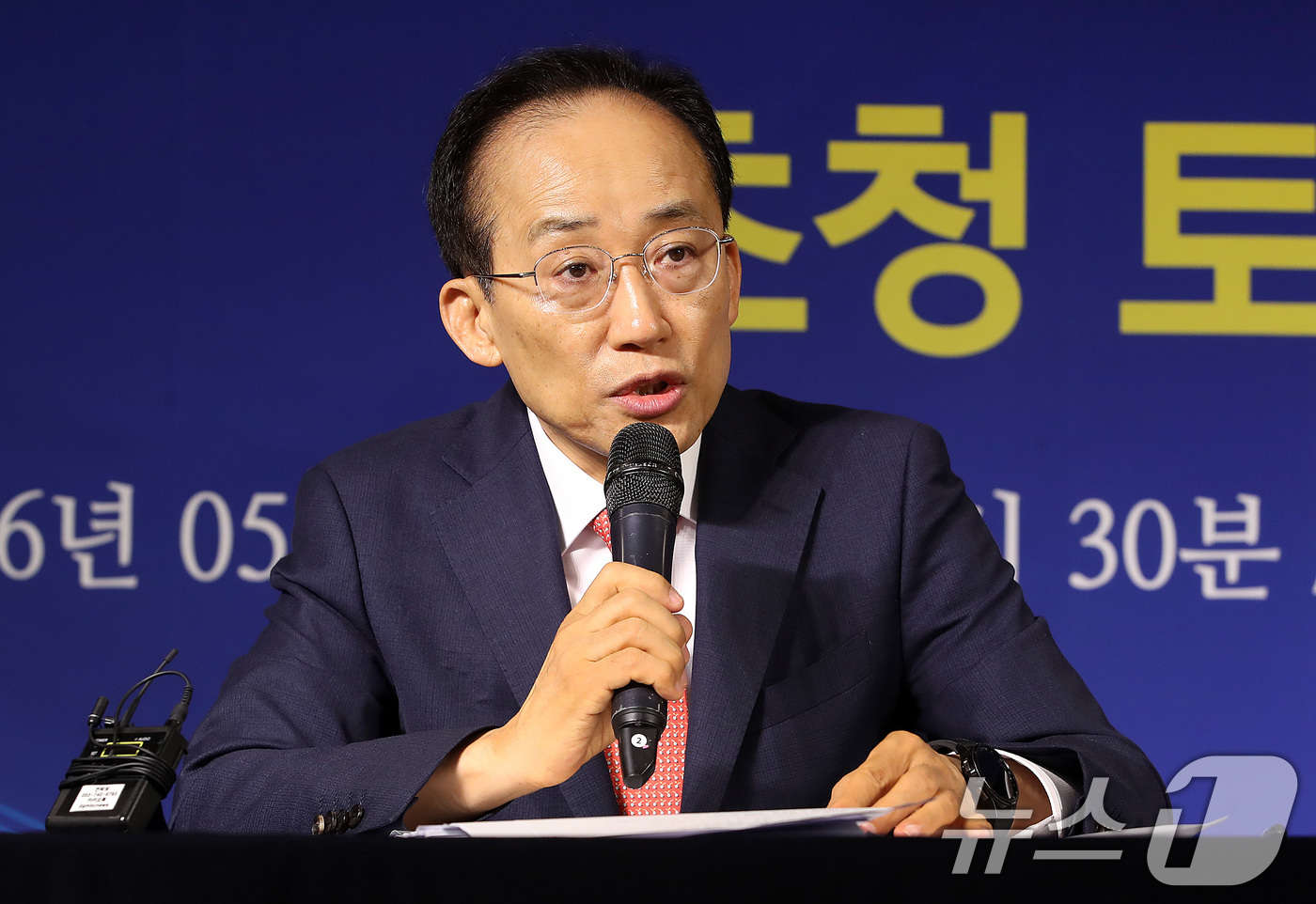 (대구=뉴스1) 공정식 기자 = 추경호 국민의힘 대구시장 후보가 7일 오전 대구 남구 이천동 대구아트파크에서 열린 아시아포럼21 초청 토론회에 참석해 발언하고 있다. 2026.5. …