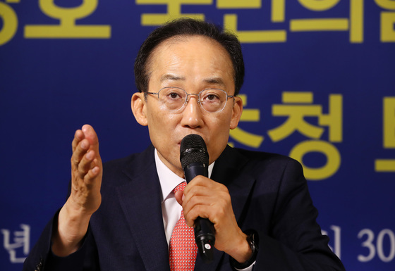 발언하는 추경호 후보