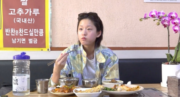 '전참시' 이연, 등산→온천→백반 일상…남사친 이종원과 만남까지