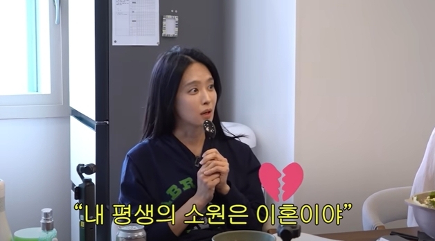 "부부의 평생소원은 이혼"…박정아, 이혼한 서인영·이지현에게 솔직 발언