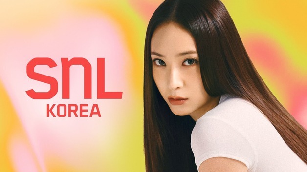 이정은·정수정·엄지원 'SNL코리아8' 호스트 출격 "설레고 긴장"