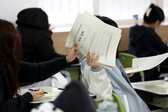 긴장되는 고3 전국연합학력평가