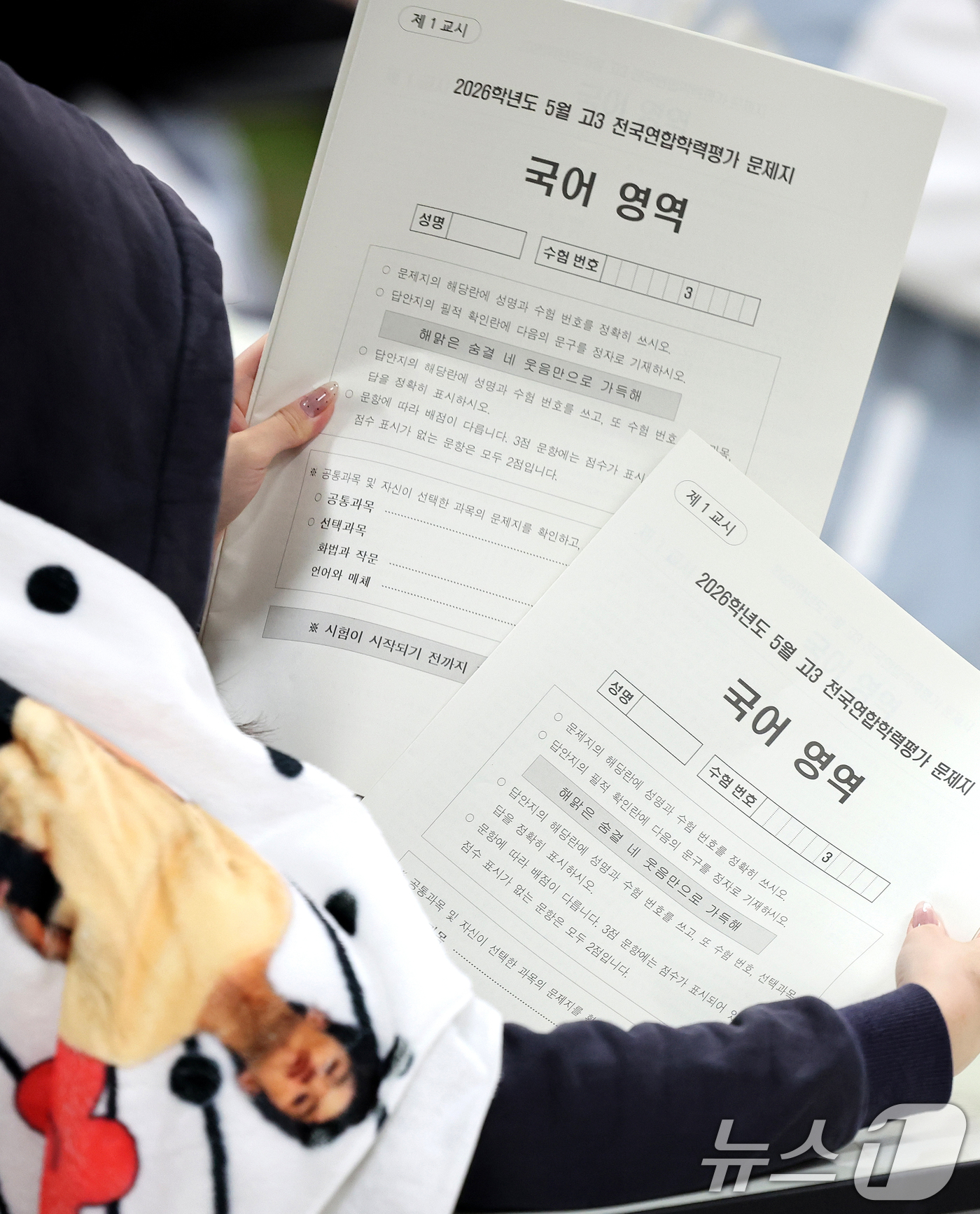 (대구=뉴스1) 공정식 기자 = 2026학년도 5월 고3 전국연합학력평가가 치러진 7일 오전 대구 수성구 대구여고에서 고3 학생들이 문제지를 넘기고 있다. 2026.5.7/뉴스1