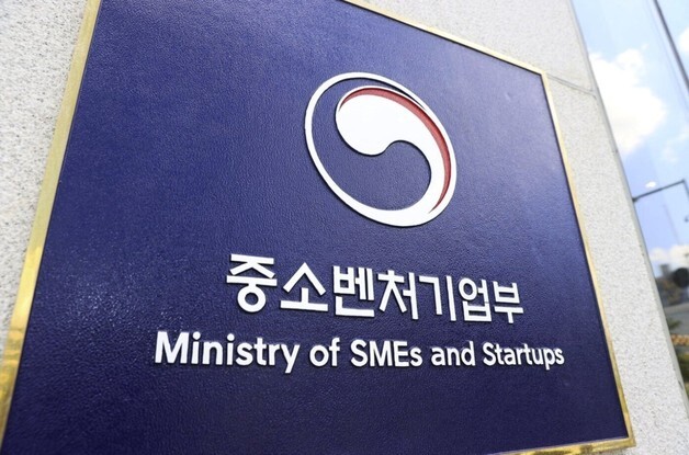소상공인 아이디어 제품화 돕는다…중기부, 400억 규모 지원