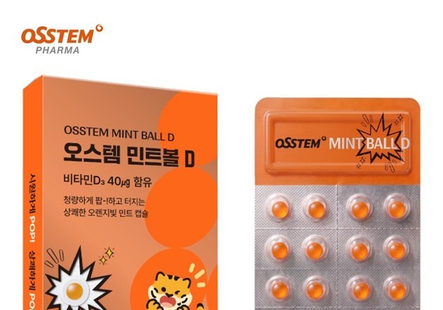 오스템파마, '오스템 민트볼 D' 출시