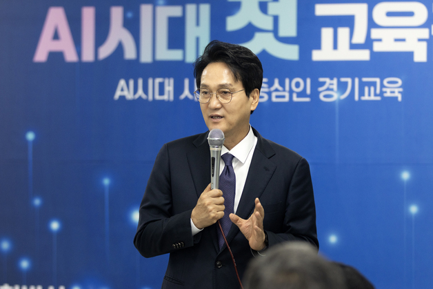 안민석 측 "교사 88%가 안 쓴다"…임태희 하이러닝 직격
