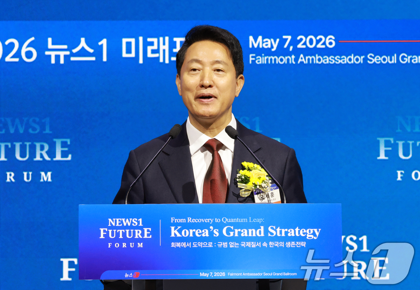(서울=뉴스1) 임세영 기자 = 오세훈 국민의힘 서울시장 후보가 7일 서울 여의도 페어몬트 앰배서더 호텔에서 열린 뉴스1 미래포럼에서 축사하고 있다. 2026.5.7/뉴스1