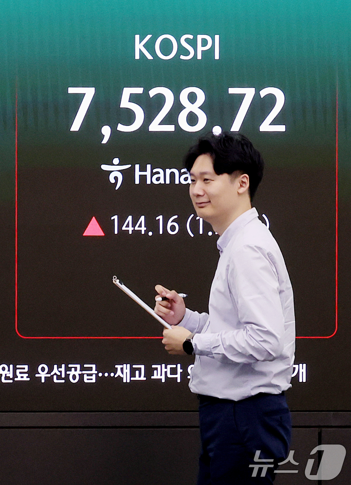 (서울=뉴스1) 조연우 인턴기자 = 코스피 지수가 사상 최고치 흐름을 이어간 7일 오전 서울 중구 하나은행 딜링룸 전광판에 시황이 표시되고 있다. 이날 코스피는 전 거래일 대비 1 …