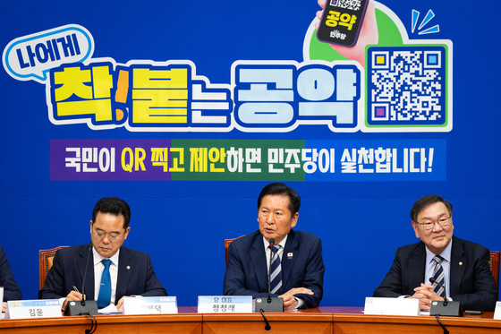 與 "공공산후조리원 전국으로 확대"…지선 착붙 20호 공약