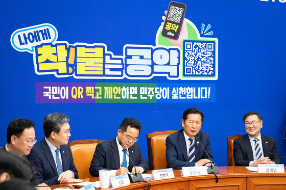 정청래 민주당 대표 '착!붙 공약 프로젝트'