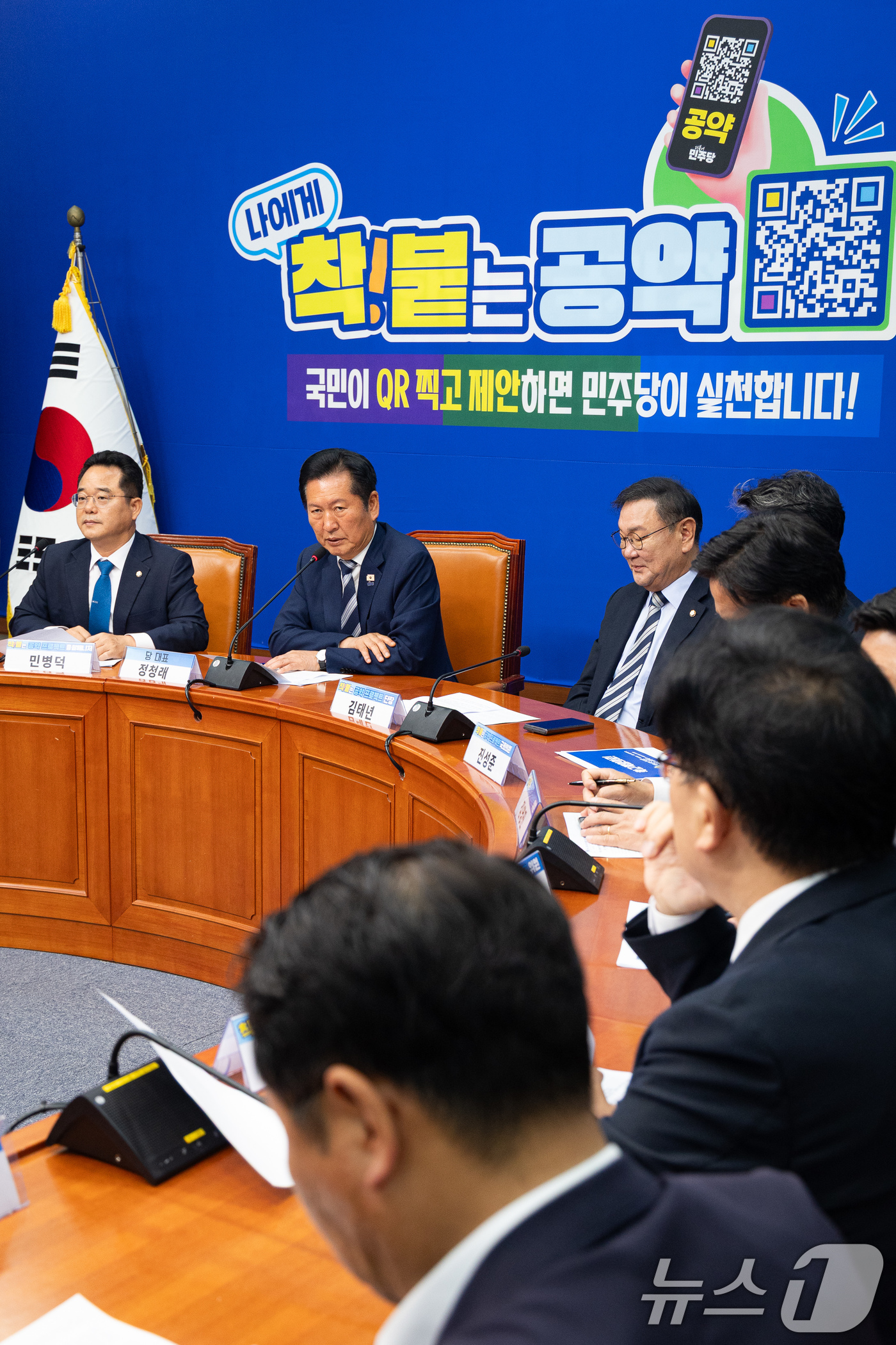 (서울=뉴스1) 유승관 기자 = 정청래 더불어민주당 대표가 7일 서울 여의도 국회에서 열린 '착!붙 공약 프로젝트' 20호·21호·22호 공약 발표에서 모두 발언을 하고 있다. 2 …