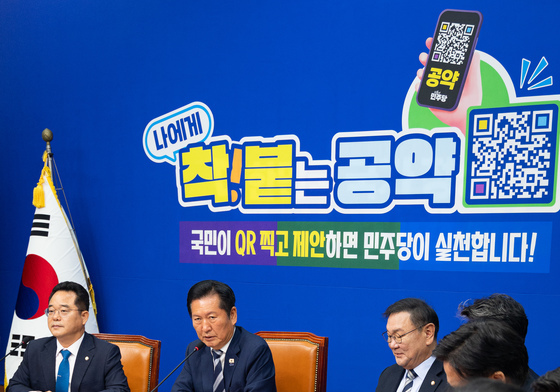 착!붙 공약프로젝트 발언하는 정청래 대표