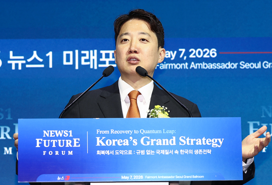 [NFF 2026] 미래포럼서 축사하는 이준석 대표