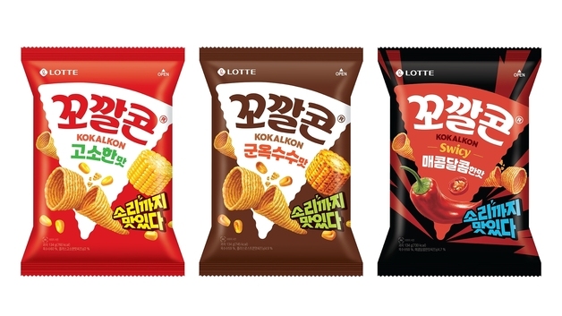 롯데웰푸드, '꼬깔콘' 5년 만에 패키지 디자인 새단장