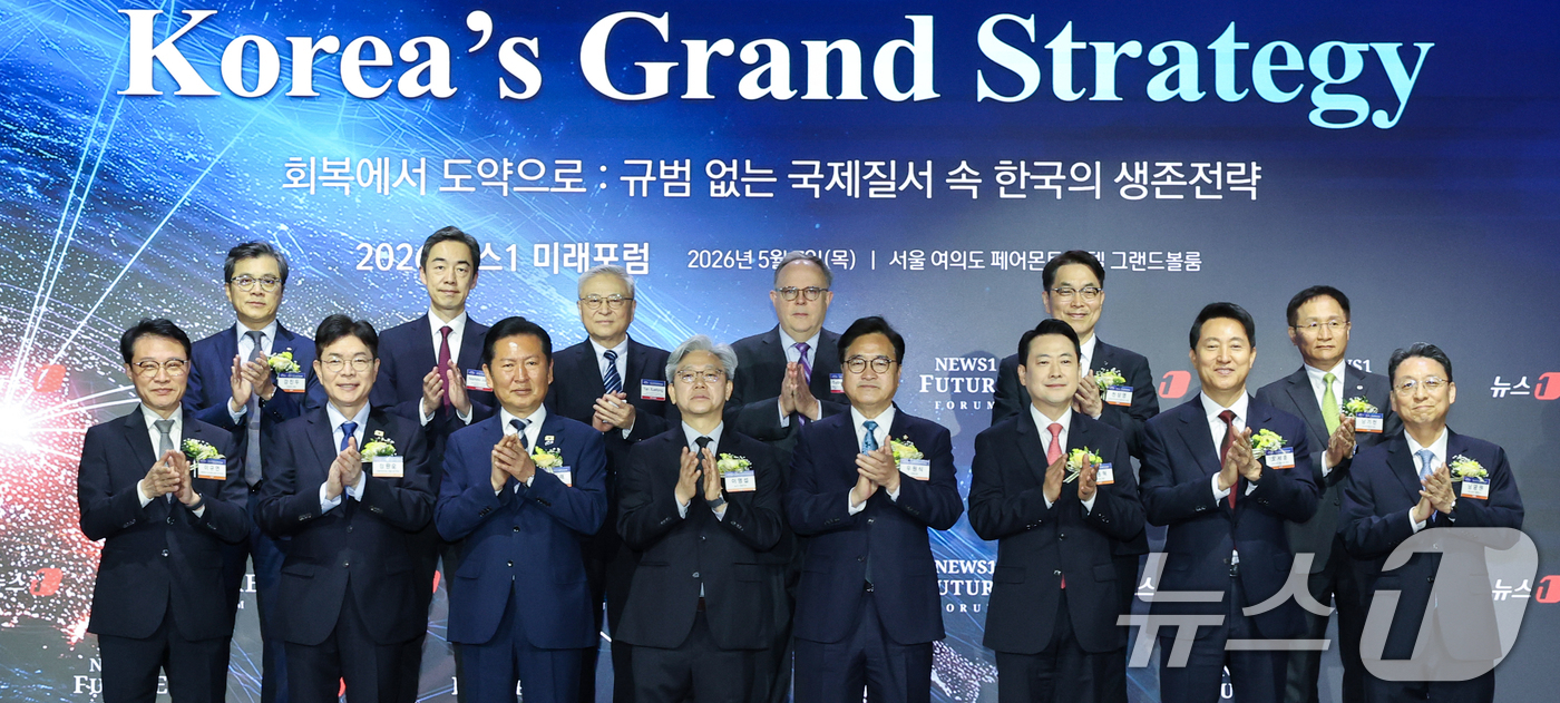 (서울=뉴스1) 김민지 기자 = 7일 서울 여의도 페어몬트 앰배서더 호텔에서 열린 뉴스1 미래포럼에서 참석자들이 기념촬영을 하고 있다.앞줄 왼쪽부터 이규연 대통령비서실 홍보소통수석 …