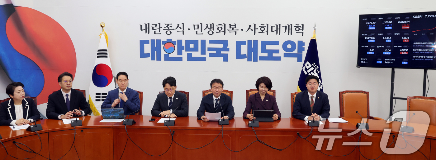 (서울=뉴스1) 황기선 기자 = 한병도 더불어민주당 원내대표가 7일 오전 서울 여의도 국회에서 열린 정책조정회의에서 모두발언을 하고 있다.  2026.5.7/뉴스1