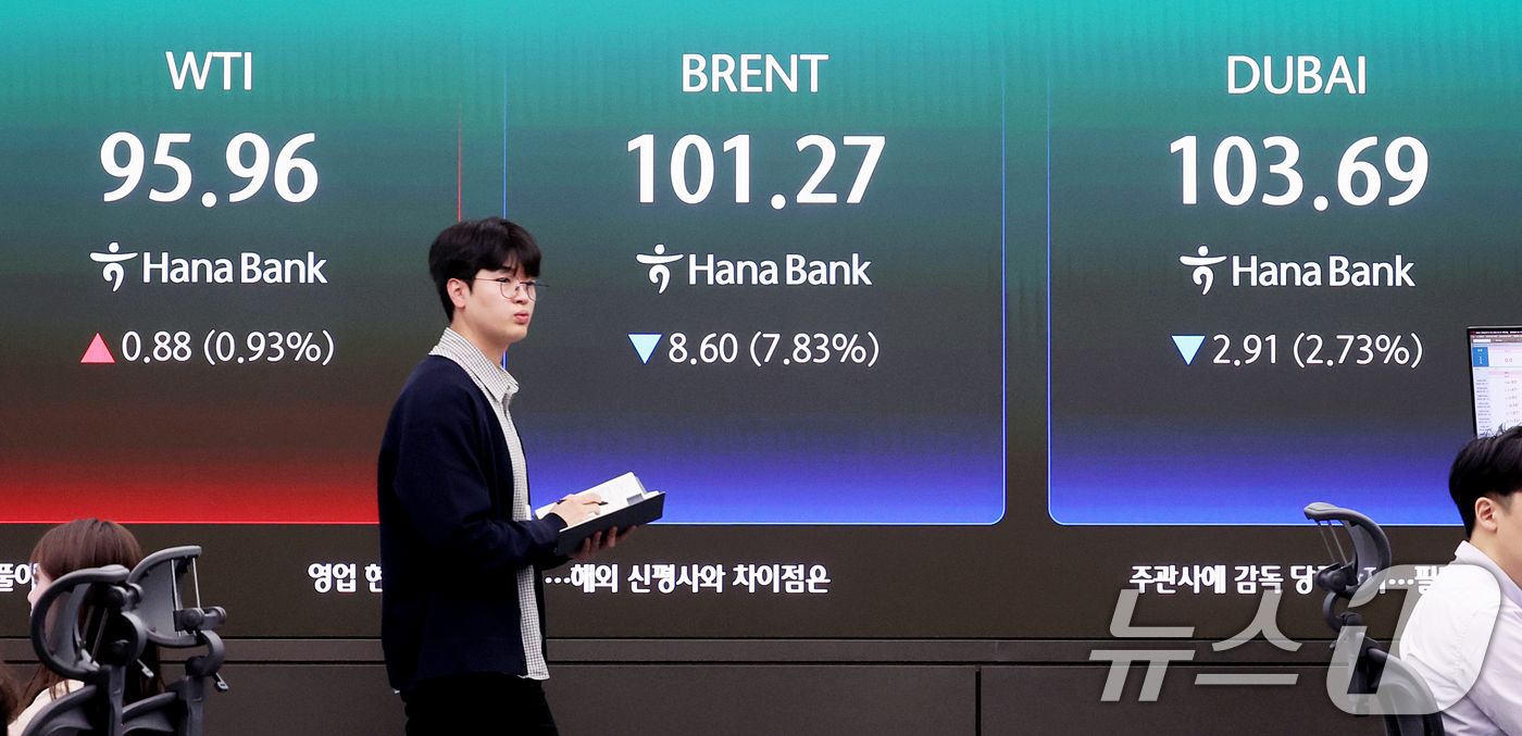 (서울=뉴스1) 조연우 인턴기자 = 미·이란 평화 합의 기대감으로 국제유가가 급락한 7일 오전 서울 중구 하나은행 딜링룸 전광판에 서부텍사스원유(WTI), 브렌트유, 두바이유 선물 …