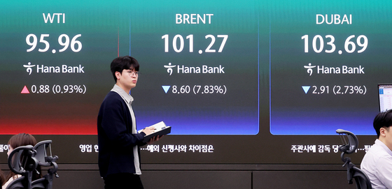 중동 불안 완화에 유가 하락