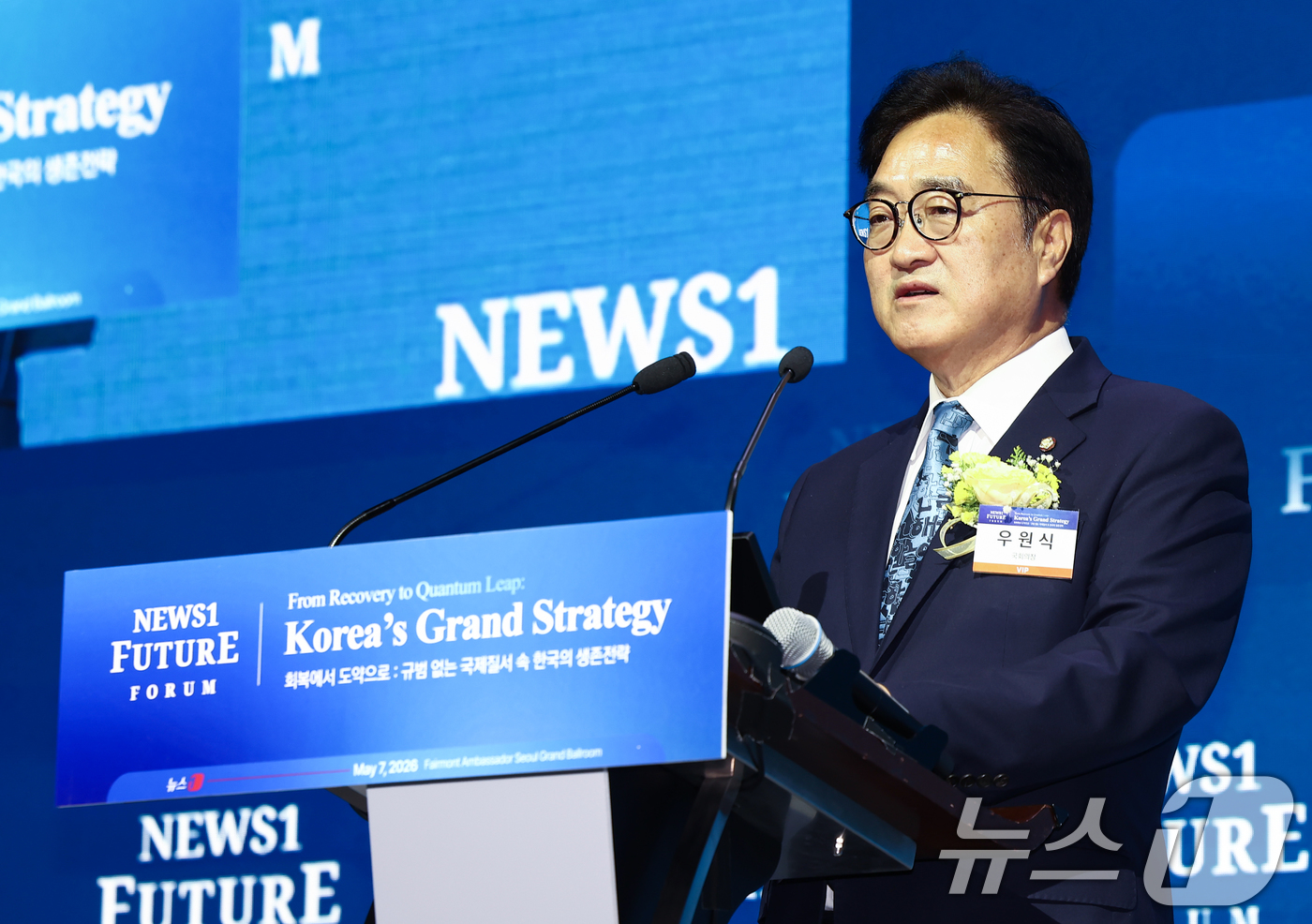 (서울=뉴스1) 김민지 기자 = 우원식 국회의장이 7일 서울 여의도 페어몬트 앰배서더 호텔에서 열린 뉴스1 미래포럼에서 축사하고 있다.'회복에서 도약으로 : 규범 없는 국제질서 속 …