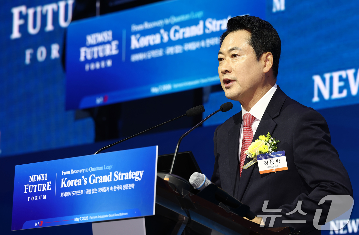 (서울=뉴스1) 김민지 기자 = 장동혁 국민의힘 대표가 7일 서울 여의도 페어몬트 앰배서더 호텔에서 열린 뉴스1 미래포럼에서 축사하고 있다.'회복에서 도약으로 : 규범 없는 국제질 …
