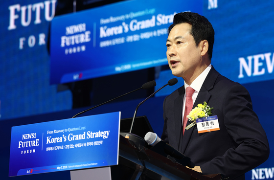 [NFF 2026] 미래포럼서 축사하는 장동혁 대표