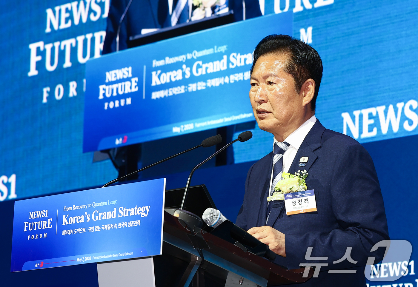 (서울=뉴스1) 김민지 기자 = 정청래 더불어민주당 대표가 7일 서울 여의도 페어몬트 앰배서더 호텔에서 열린 뉴스1 미래포럼에서 축사를 하고 있다.'회복에서 도약으로 : 규범 없는 …