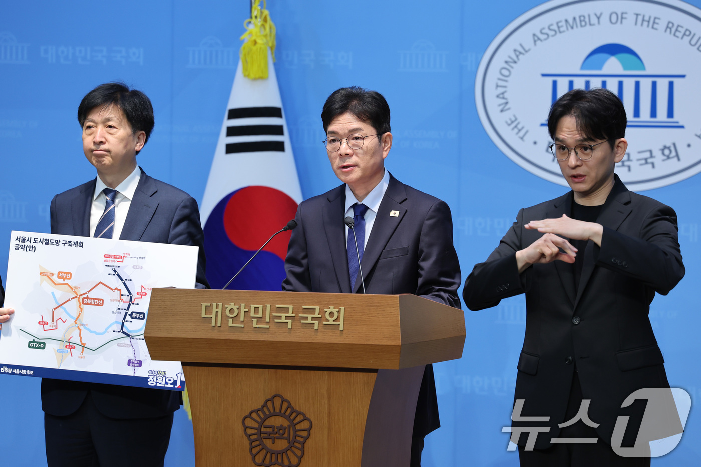 (서울=뉴스1) 신웅수 기자 = 정원오 더불어민주당 서울시장 후보가 7일 서울 여의도 국회 소통관에서 교통 공약을 발표하고 있다. 2026.5.7/뉴스1