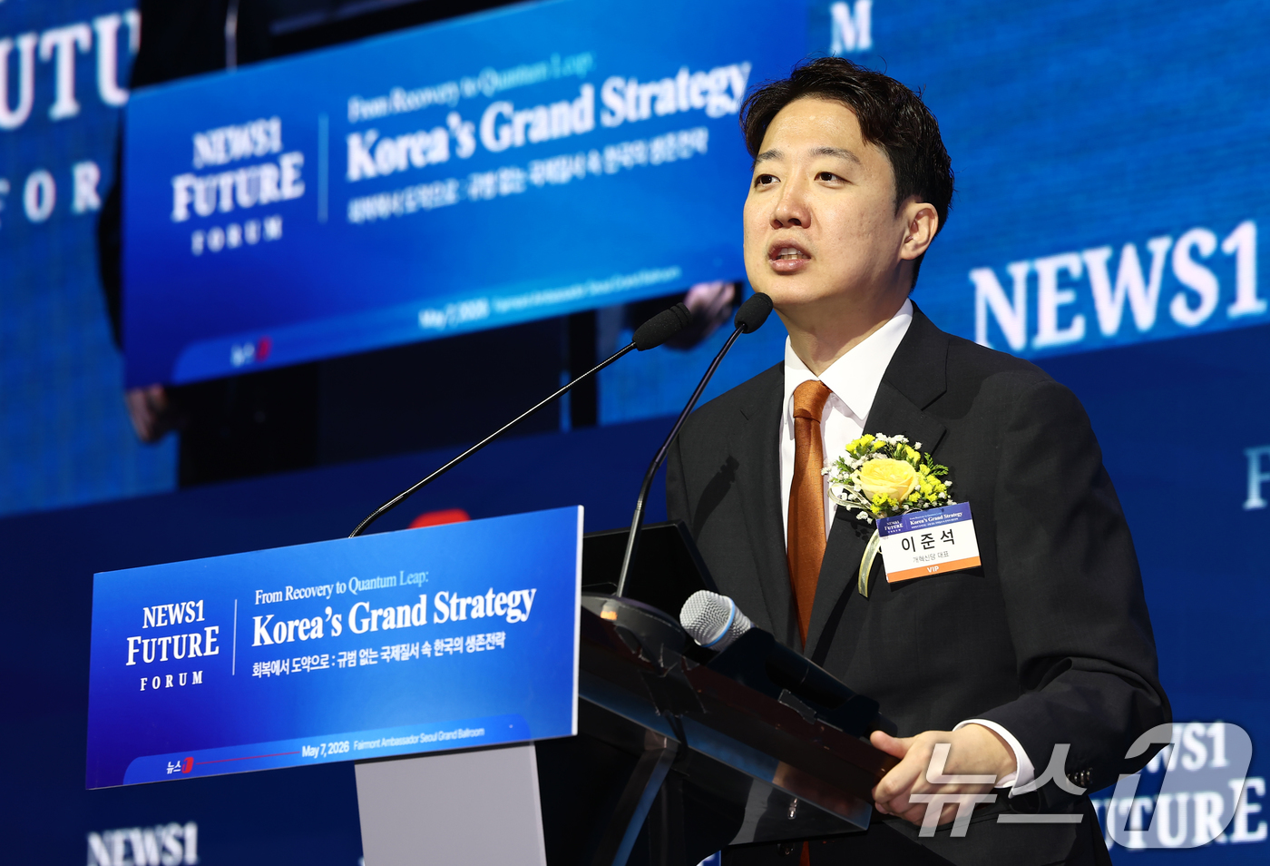 (서울=뉴스1) 임세영 기자 = 이준석 개혁신당 대표가 7일 서울 여의도 페어몬트 앰배서더 호텔에서 열린 뉴스1 미래포럼에서 축사하고 있다.'회복에서 도약으로 : 규범 없는 국제질 …