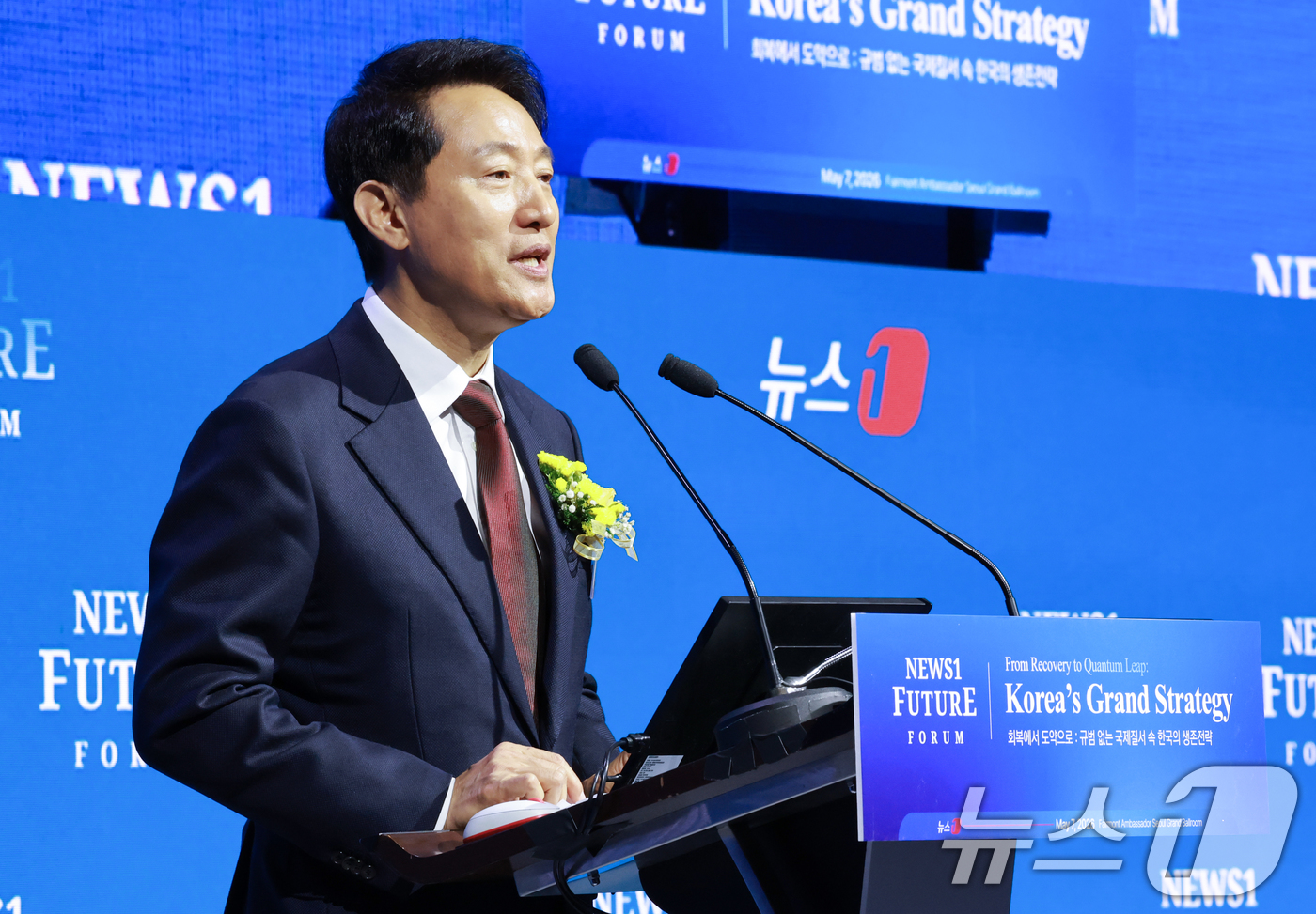 (서울=뉴스1) 임세영 기자 = 오세훈 국민의힘 서울시장 후보가 7일 서울 여의도 페어몬트 앰배서더 호텔에서 열린 뉴스1 미래포럼에서 축사하고 있다. 2026.5.7/뉴스1